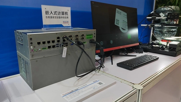 華北工控攜創(chuàng)新產(chǎn)品方案亮相2024中國（北京）機(jī)器視覺展.jpg