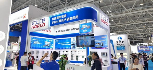 華北工控2024中國國際醫(yī)療器械展覽會(huì)