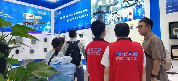 華北工控2024中國國際醫(yī)療器械展覽會(huì)